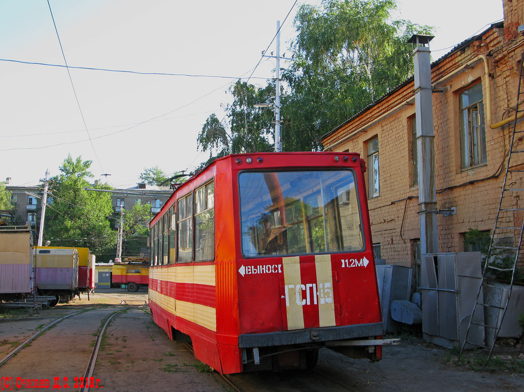 Saratov, 71-605 (KTM-5M3) N°. ГСП-15