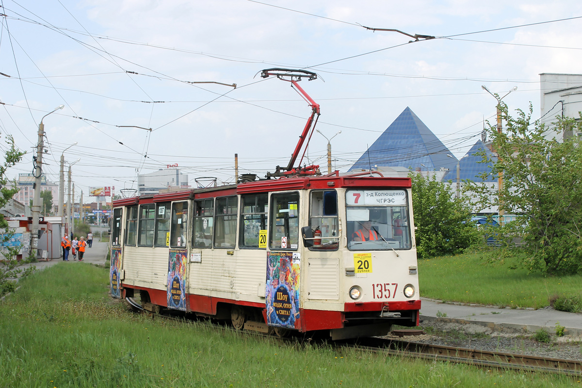 Chelyabinsk, 71-605 (KTM-5M3) Nr 1357