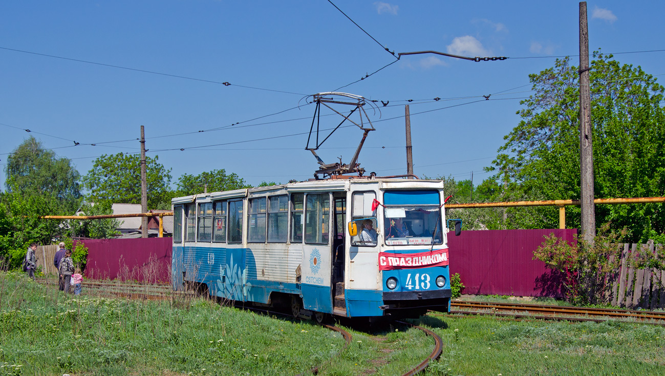 Горловка, 71-605 (КТМ-5М3) № 413