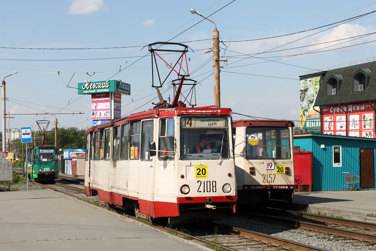 Tscheljabinsk, 71-605 (KTM-5M3) Nr. 2108