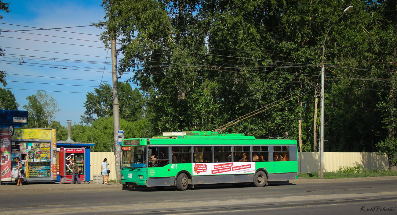 Новосибірськ, Тролза-5275.06 «Оптима» № 4118