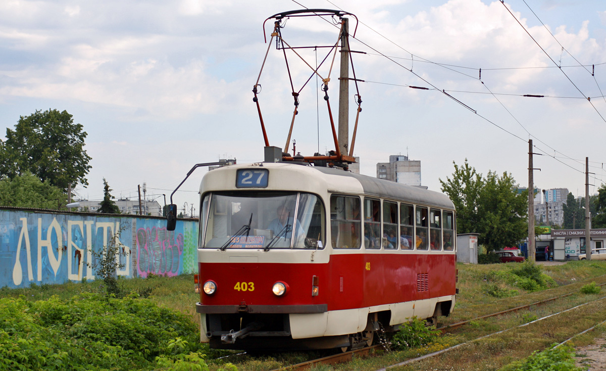 Харьков, Tatra T3SUCS № 403
