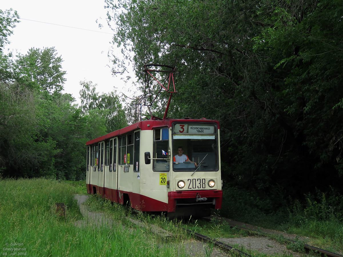 Челябинск, 71-608К № 2038