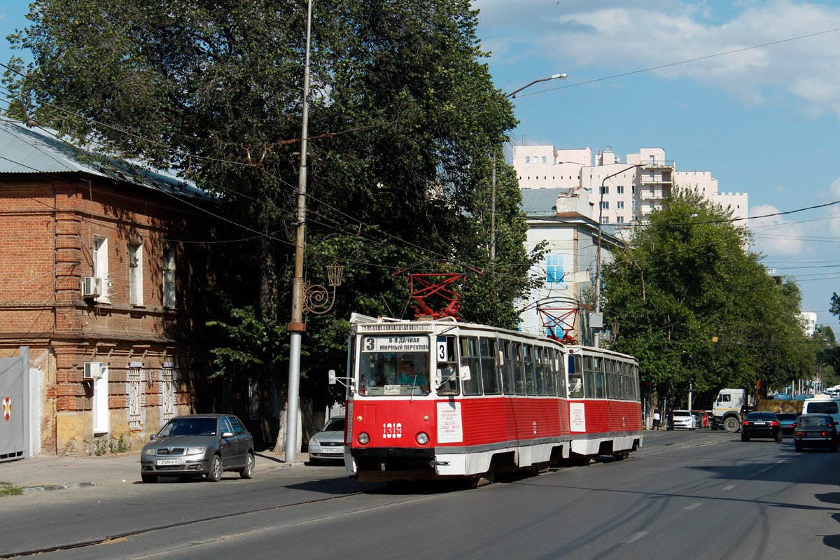 Saratov, 71-605 (KTM-5M3) č. 1319