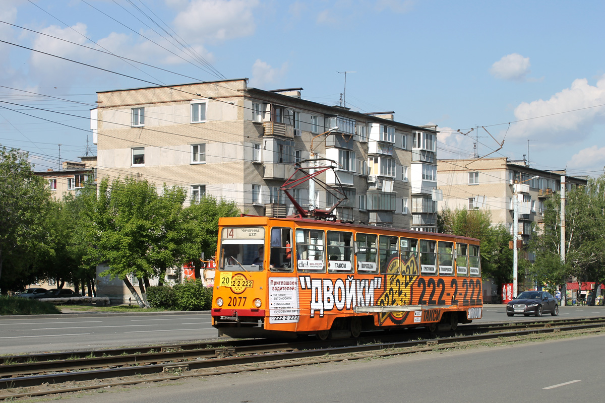 Движение трамваев 14. Трамвай 14 Челябинск. Трамвай 14 маршрут Челябинск. Трамвай 2077. Трамвай 14 до копрового.