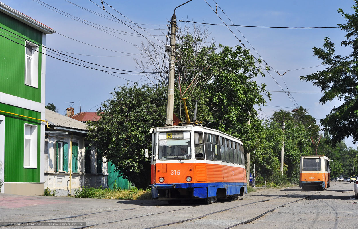 Taganrog, 71-605 (KTM-5M3) Nr. 319
