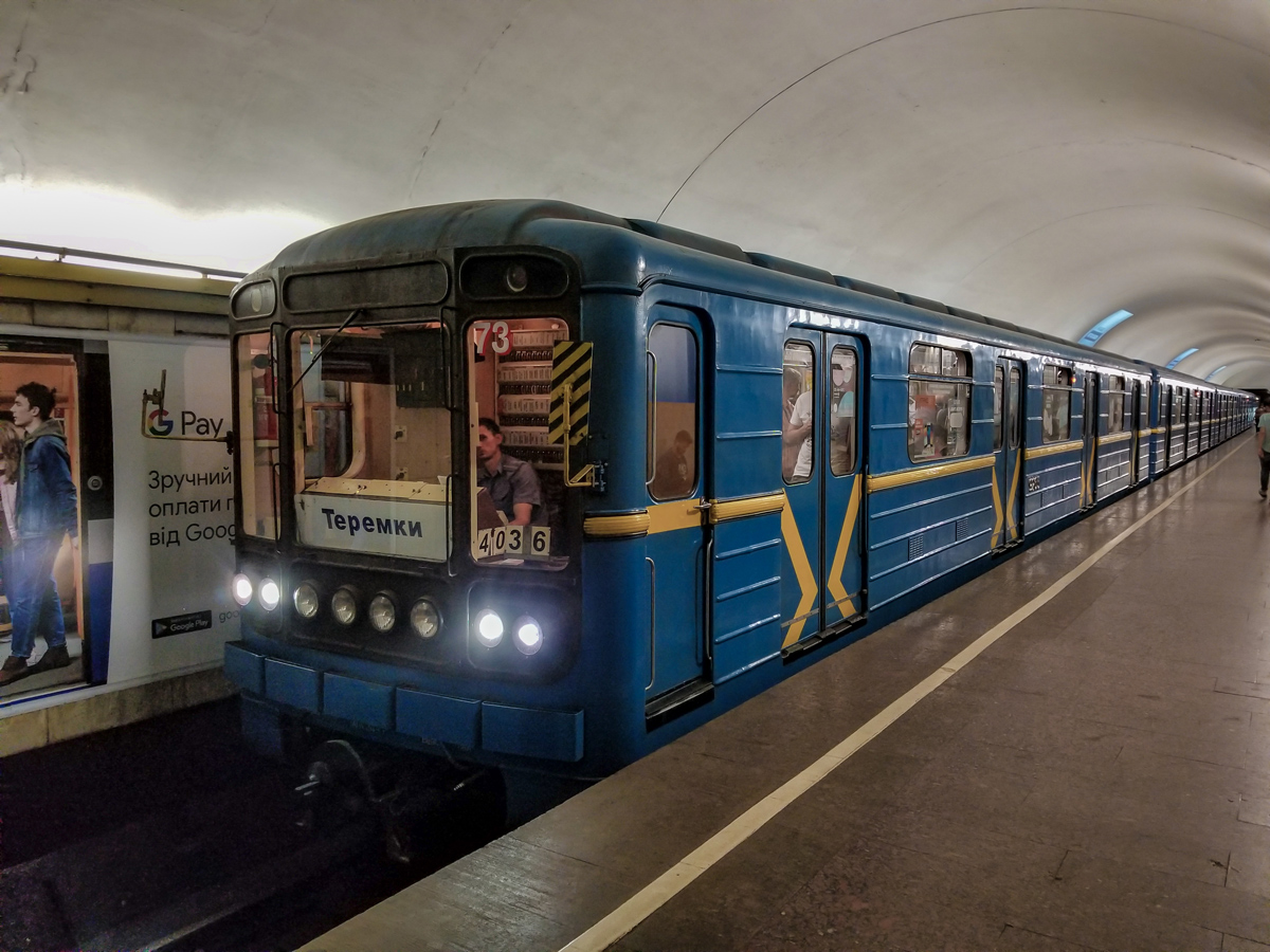 Kijev, 81-717 (MMZ) — 9265