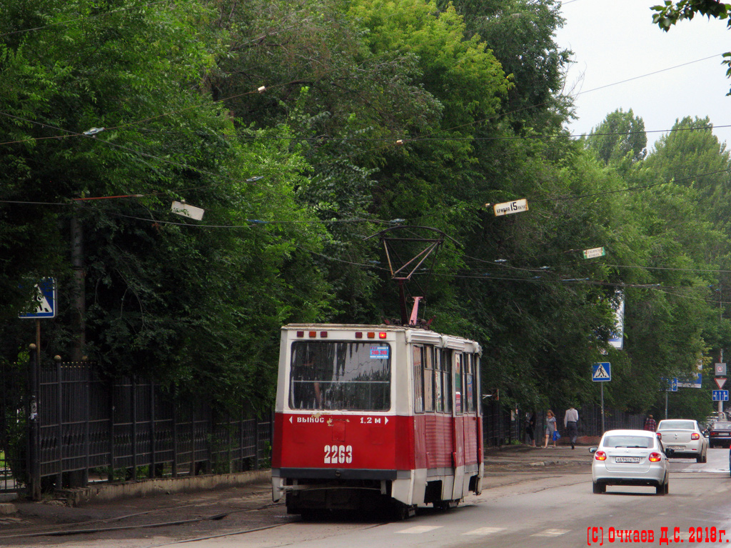 Saratov, 71-605A № 2263