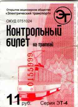 95 КБ