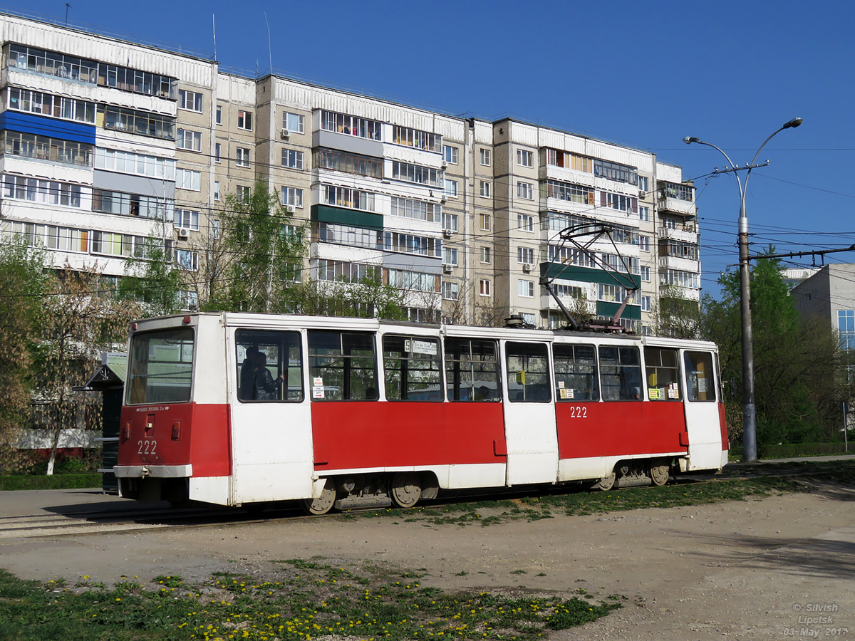 Lipeckas, 71-605 (KTM-5M3) nr. 222