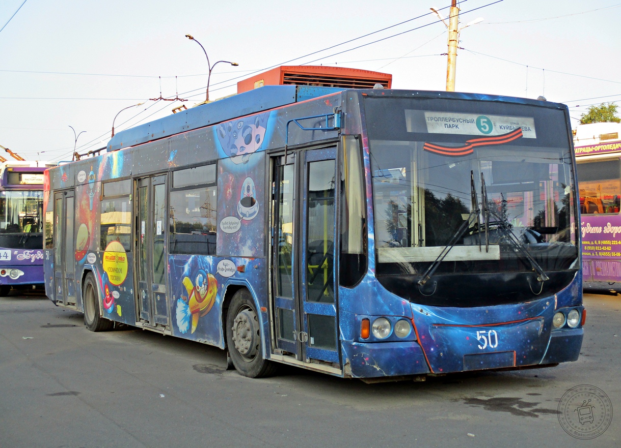 Rybinsk, VMZ-5298.01 “Avangard” # 50