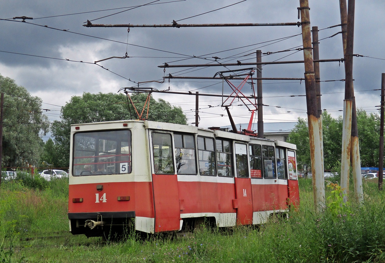 Yaroslavl, 71-605A # 14