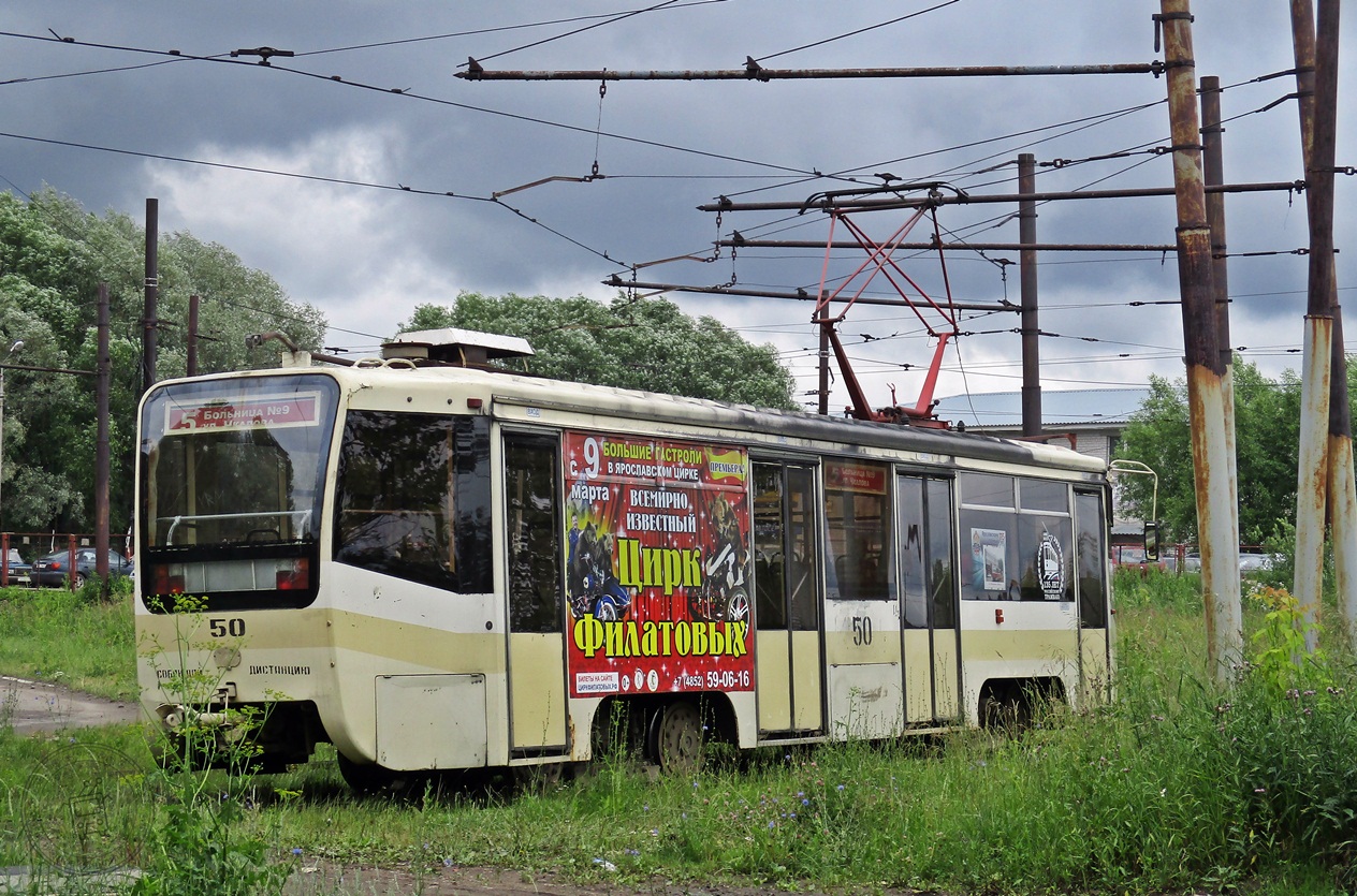 Yaroslavl, 71-619K č. 50