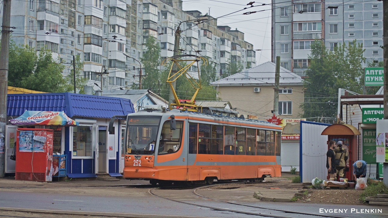 Смоленск, 71-623-00 № 252
