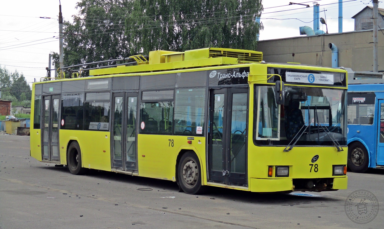 Rybinsk, VMZ-5298.01 “Avangard” Nr. 78