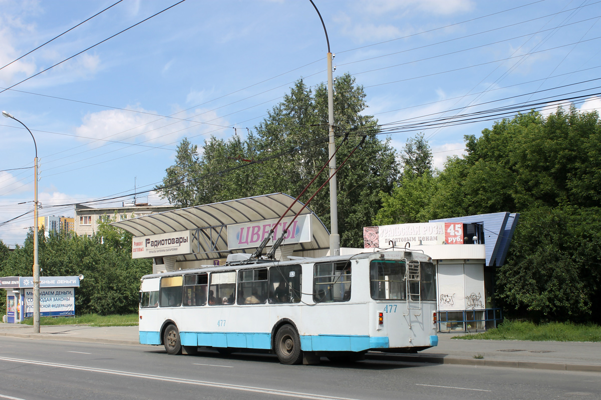 Jekaterinburga, ZiU-682V [V00] № 477