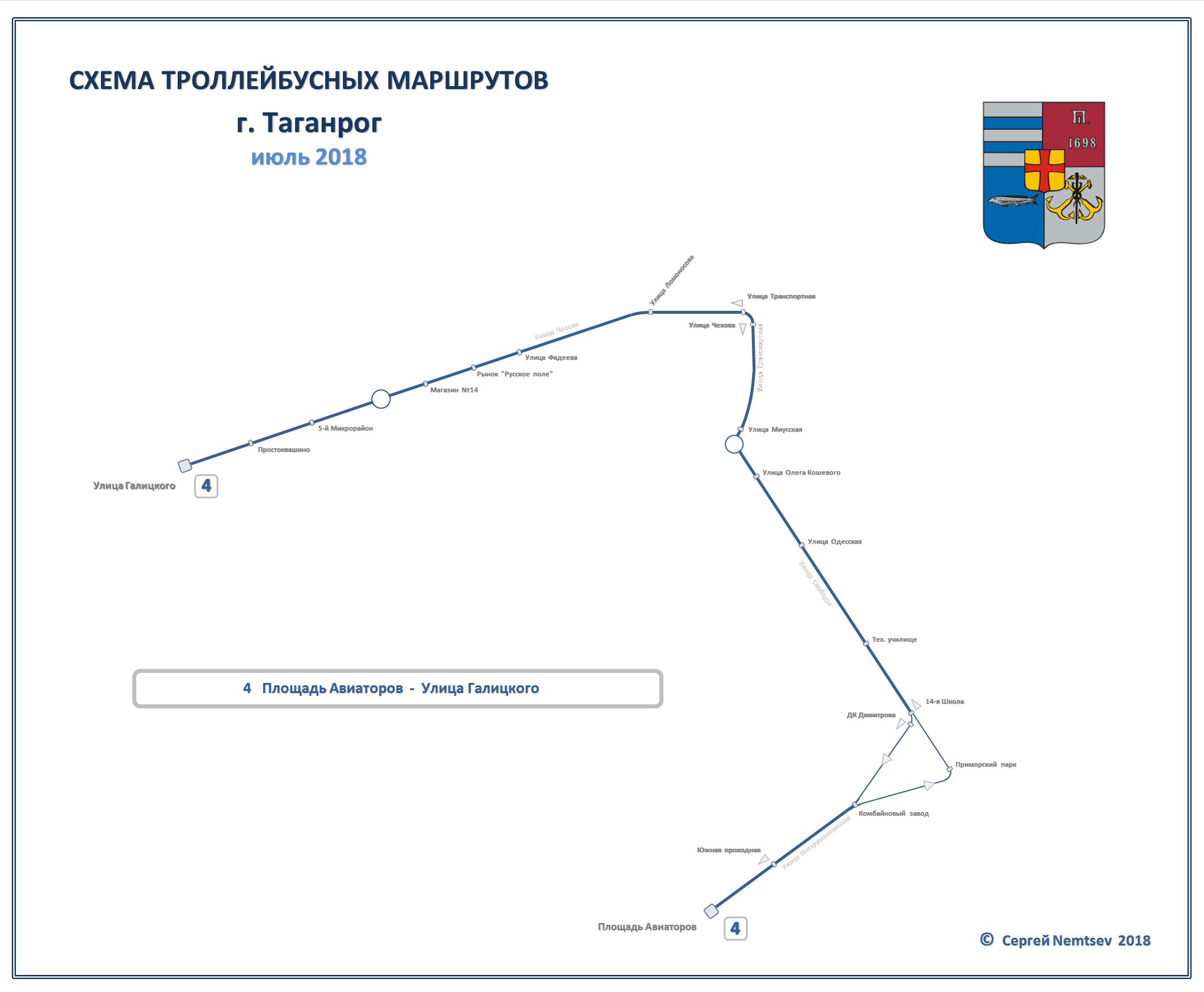 Таганрог — Схемы