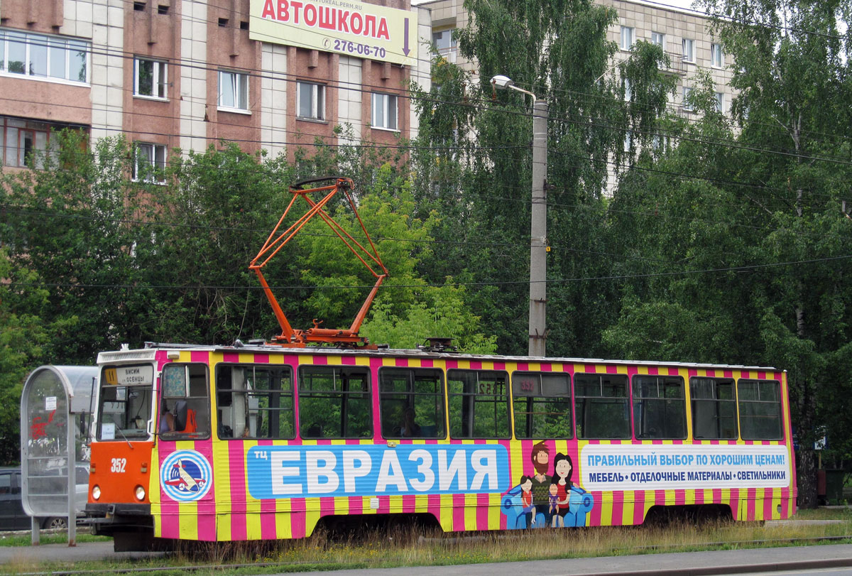 Perm, 71-605 (KTM-5M3) # 352