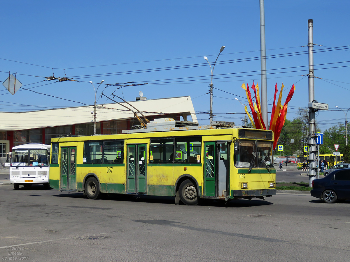 Lipetsk, VMZ-5298.00 (VMZ-375) # 057