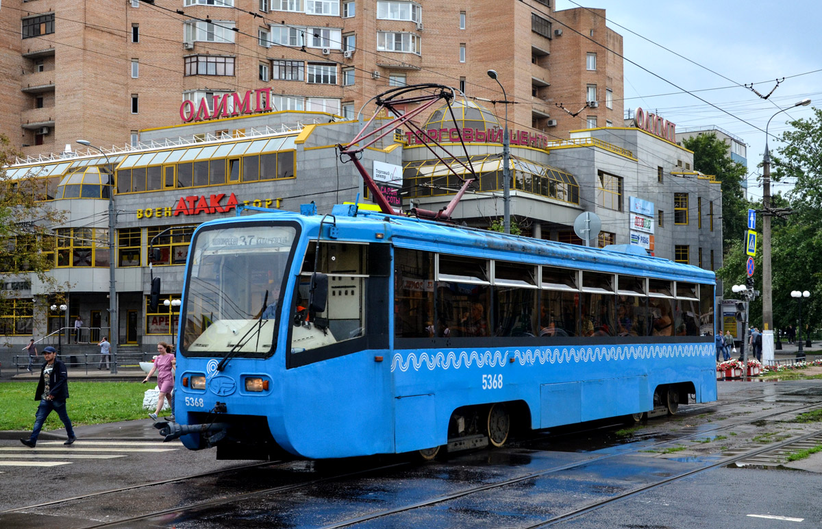 Москва, 71-619К № 5368