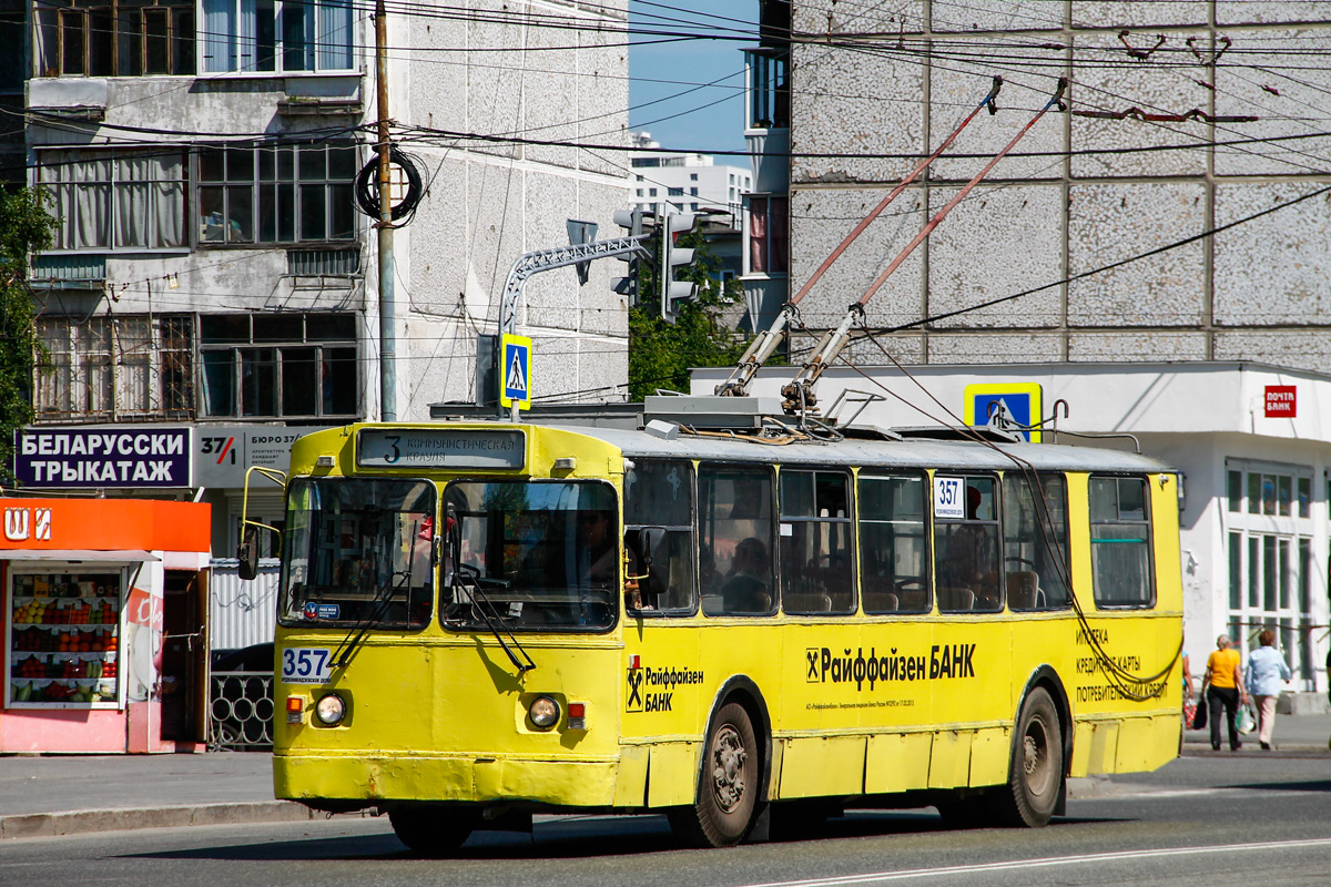 Yekaterinburg, BTZ-5201 # 357