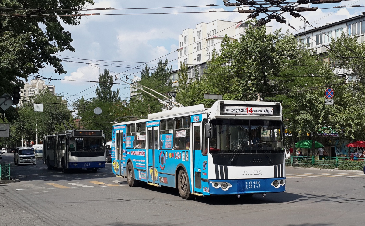 Бишкек, ЗиУ-682Г-016.05 № 1815