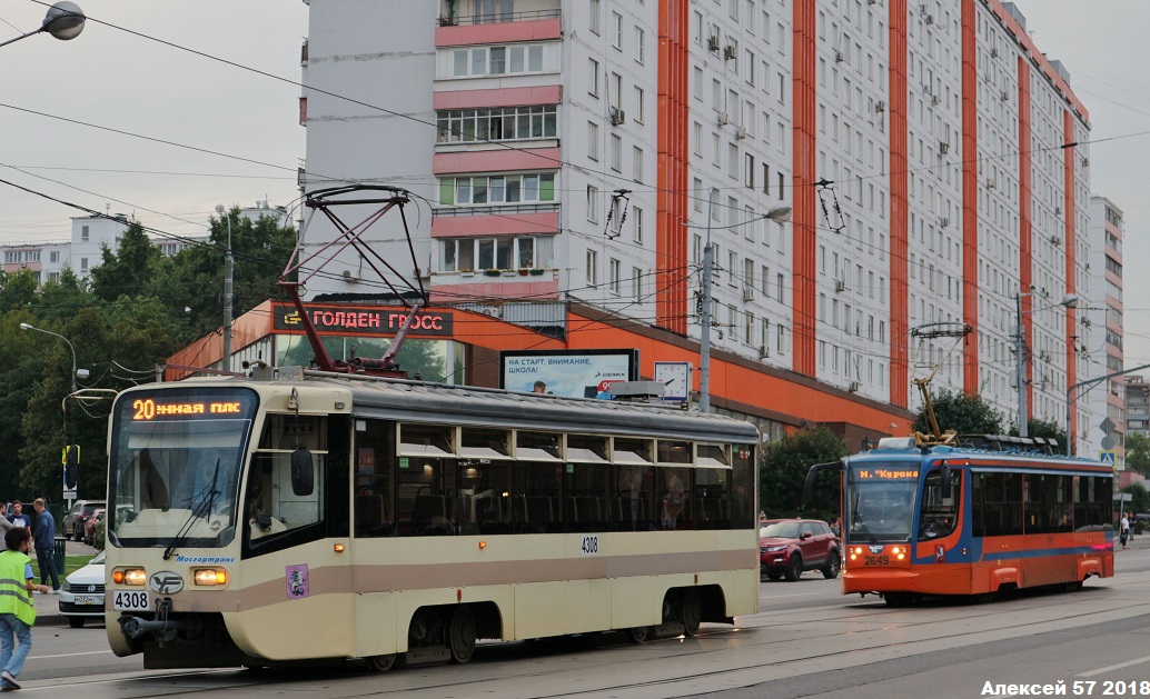 Москва, 71-619А № 4308; Москва — Происшествия