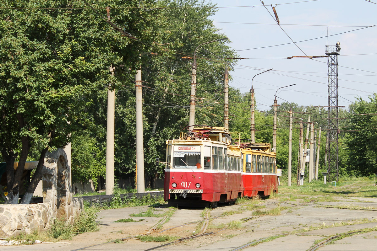 Челябинск, ТС-34Д № 407