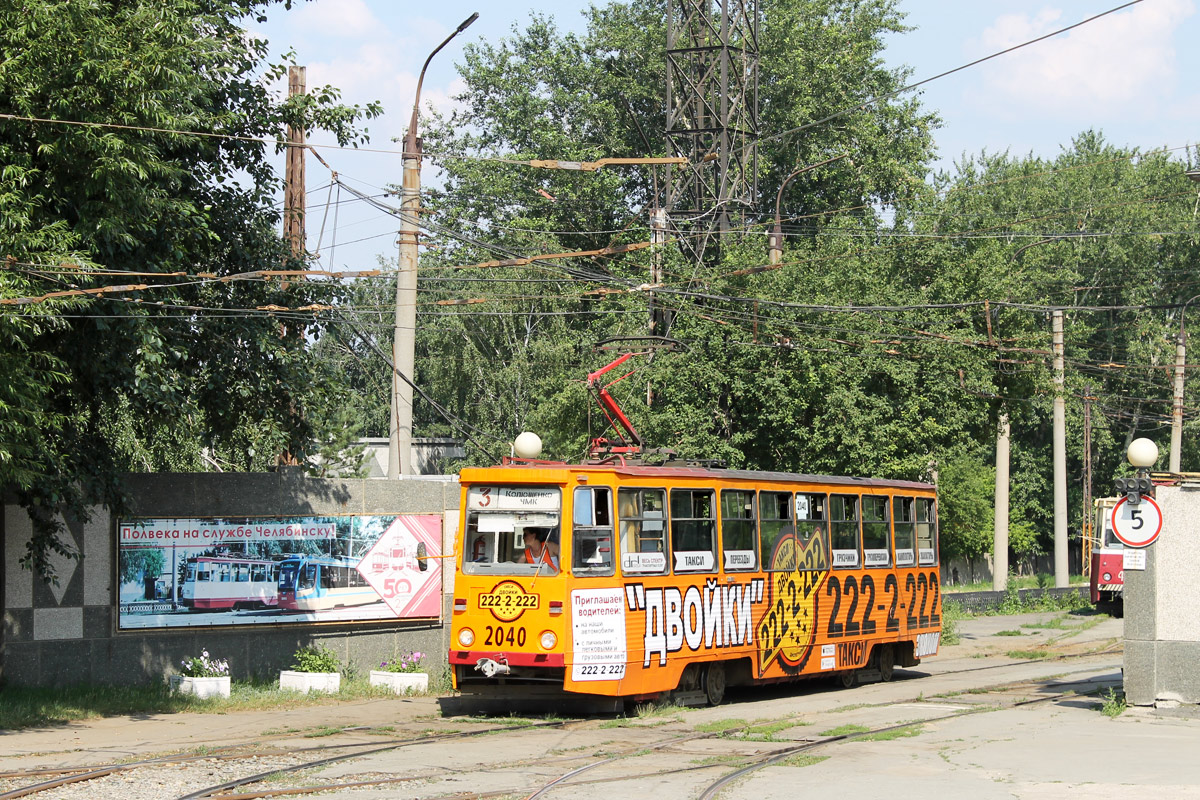 Челябинск, 71-605 (КТМ-5М3) № 2040