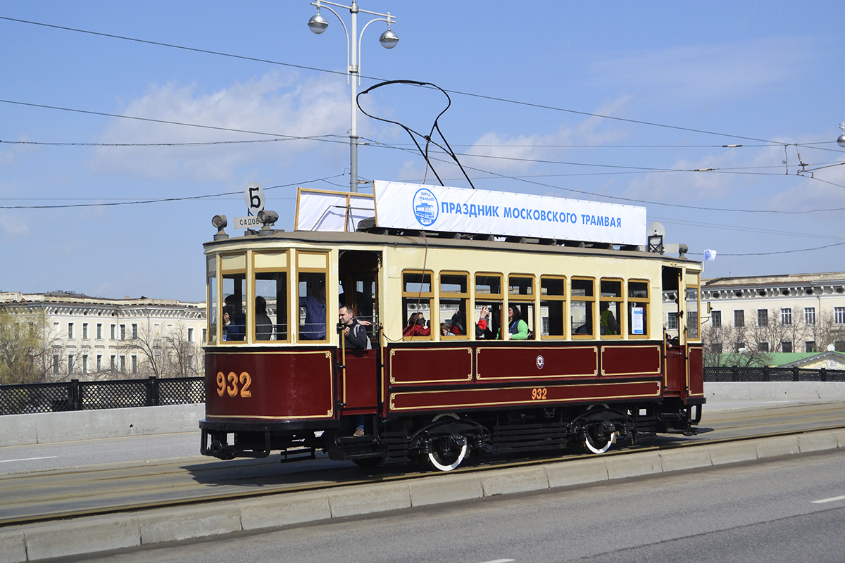 Maskava, BF № 932; Maskava — 119 year Moscow tram anniversary parade on April 21, 2018