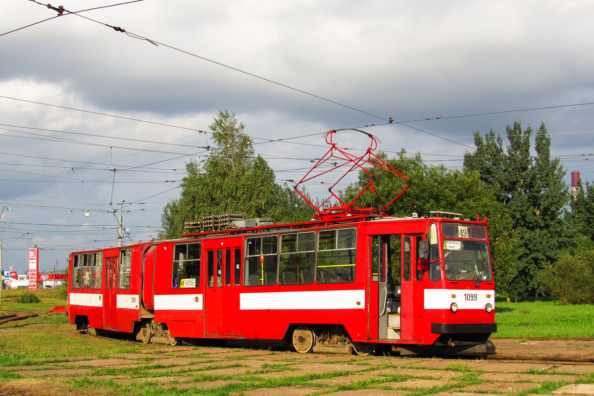 Санкт-Петербург, ЛВС-86К № 1099