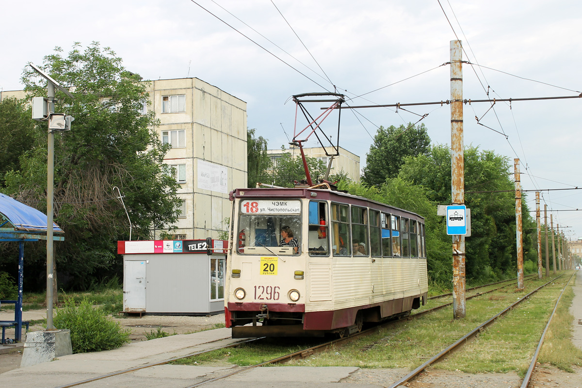 Chelyabinsk, 71-605 (KTM-5M3) # 1296