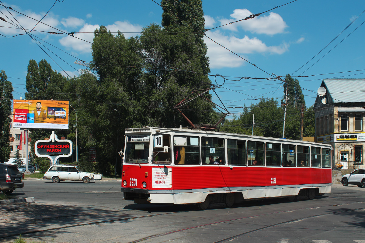 Саратов, 71-605 (КТМ-5М3) № 2231