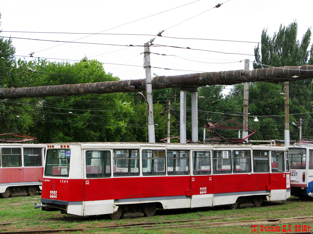 Saratov, 71-605 (KTM-5M3) N°. 2255