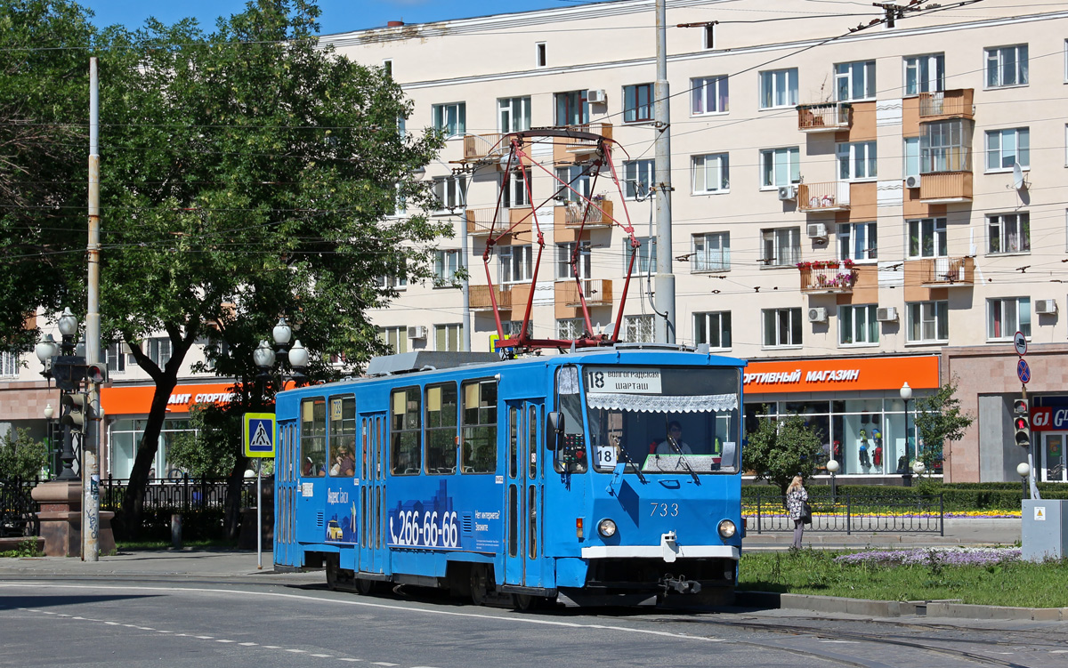 Екатеринбург, Tatra T6B5SU № 733