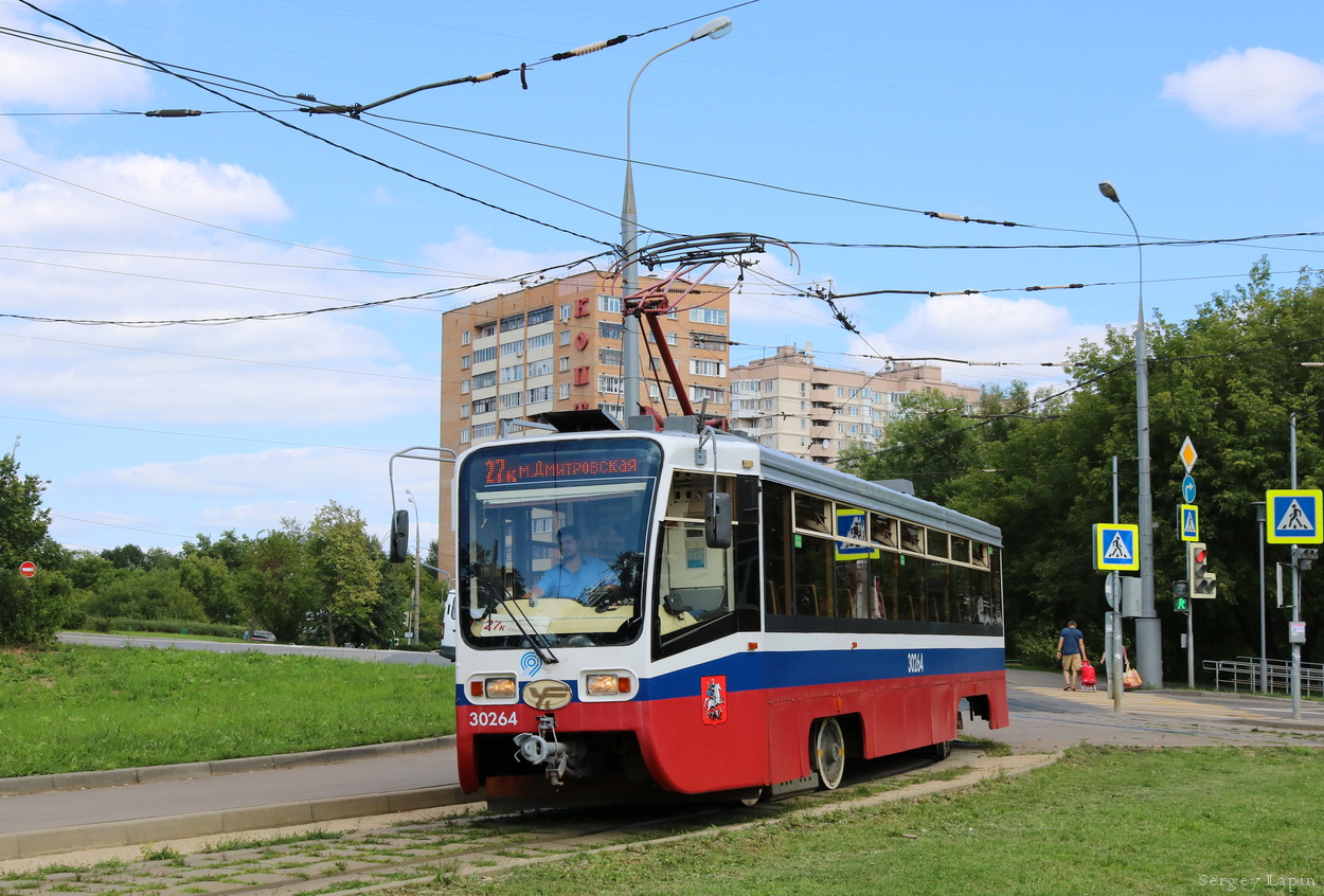 Moscow, 71-619A # 30264