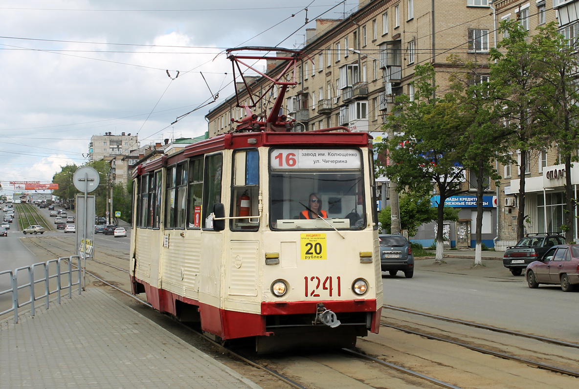 Chelyabinsk, 71-605 (KTM-5M3) # 1241