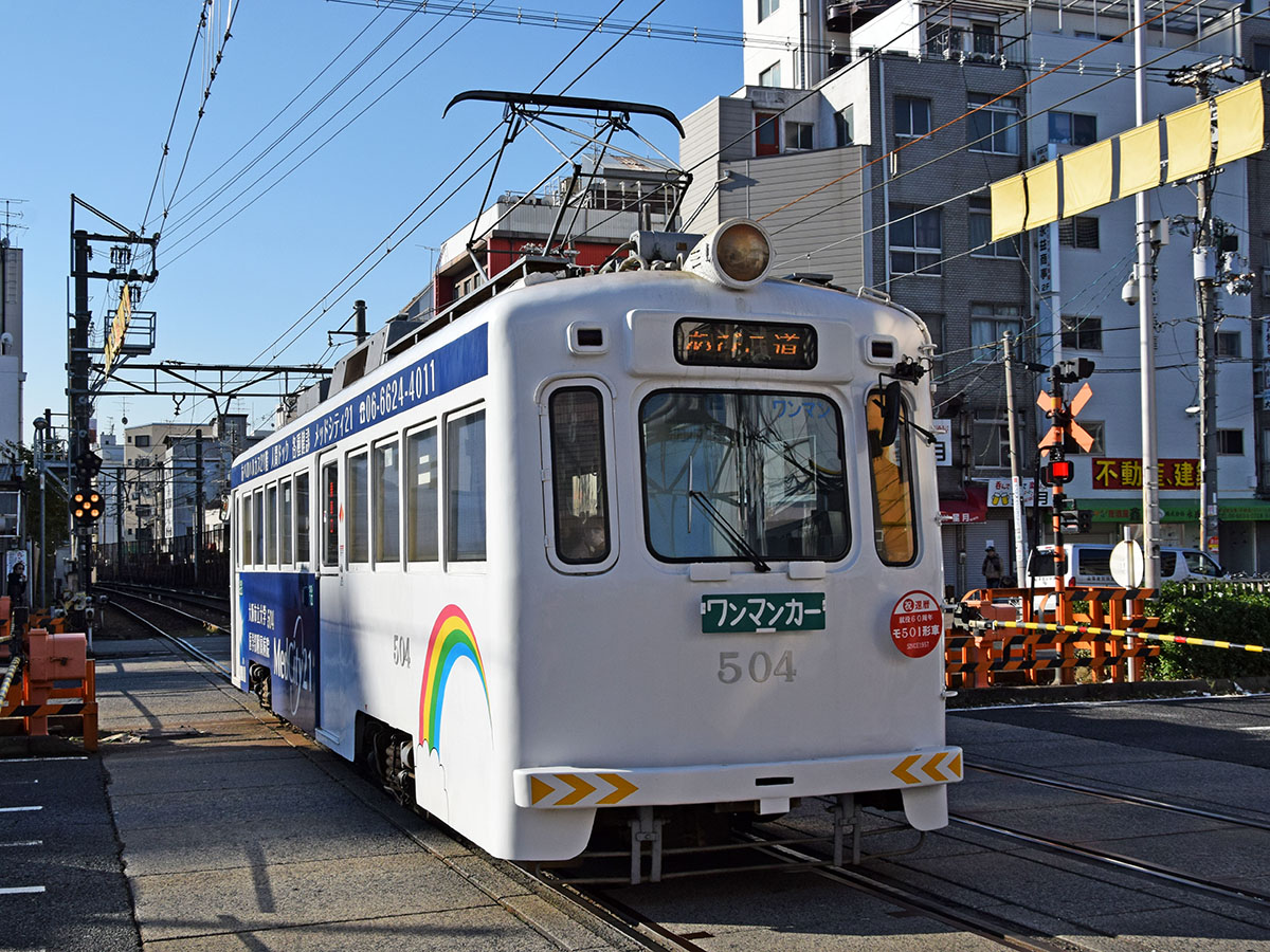 Осака, Tokyu Sharyo mo 501 kata (帝國車輛工業 モ501形) № 504