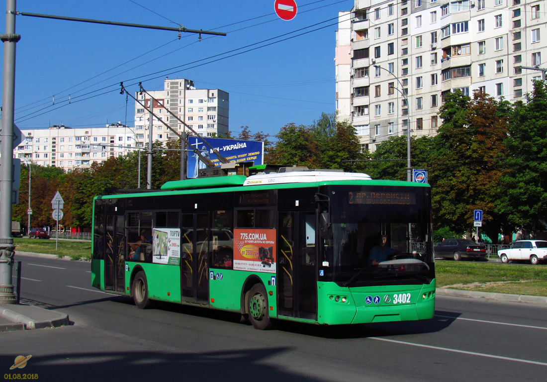 Харьков, ЛАЗ E183A1 № 3402