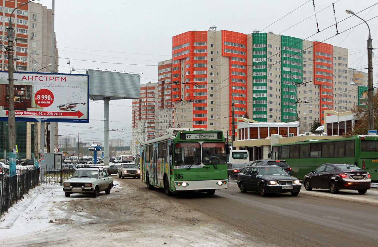 Voronezh, ZiU-682G-016.02 № 306