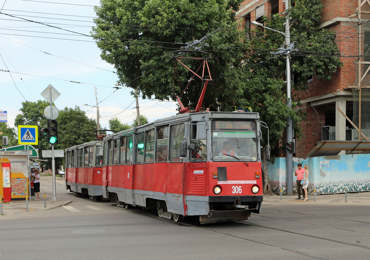 Krasnodar, 71-605 (KTM-5M3) # 306