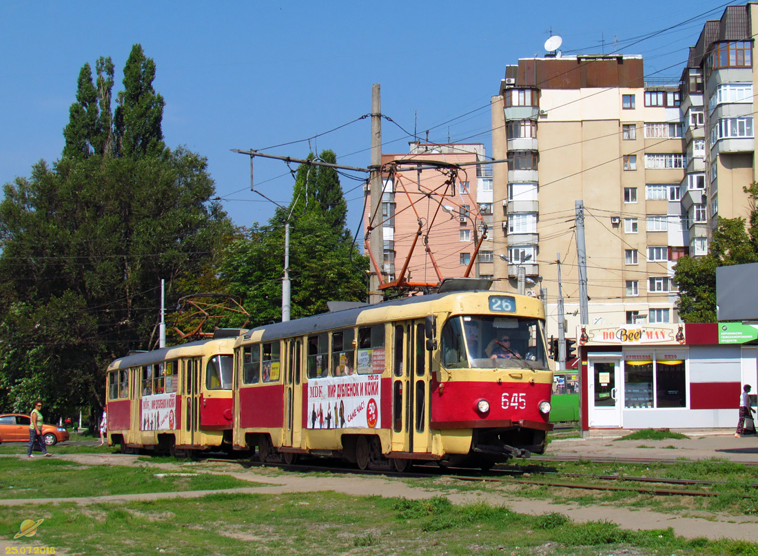 Харьков, Tatra T3SU № 645