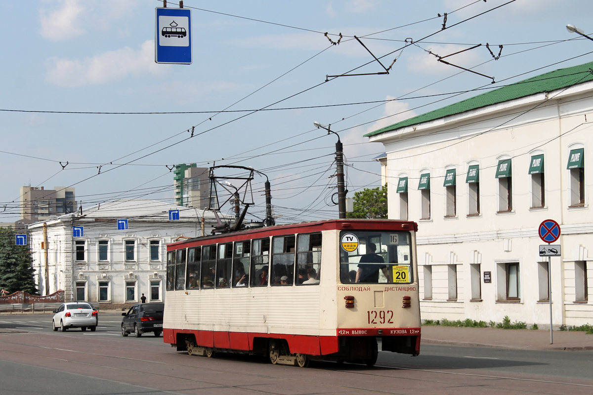 Tšeljabinsk, 71-605 (KTM-5M3) № 1292