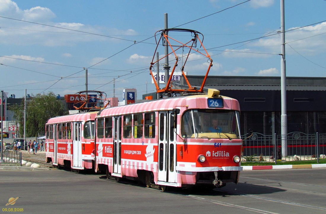 Harkiv, Tatra T3SU № 641