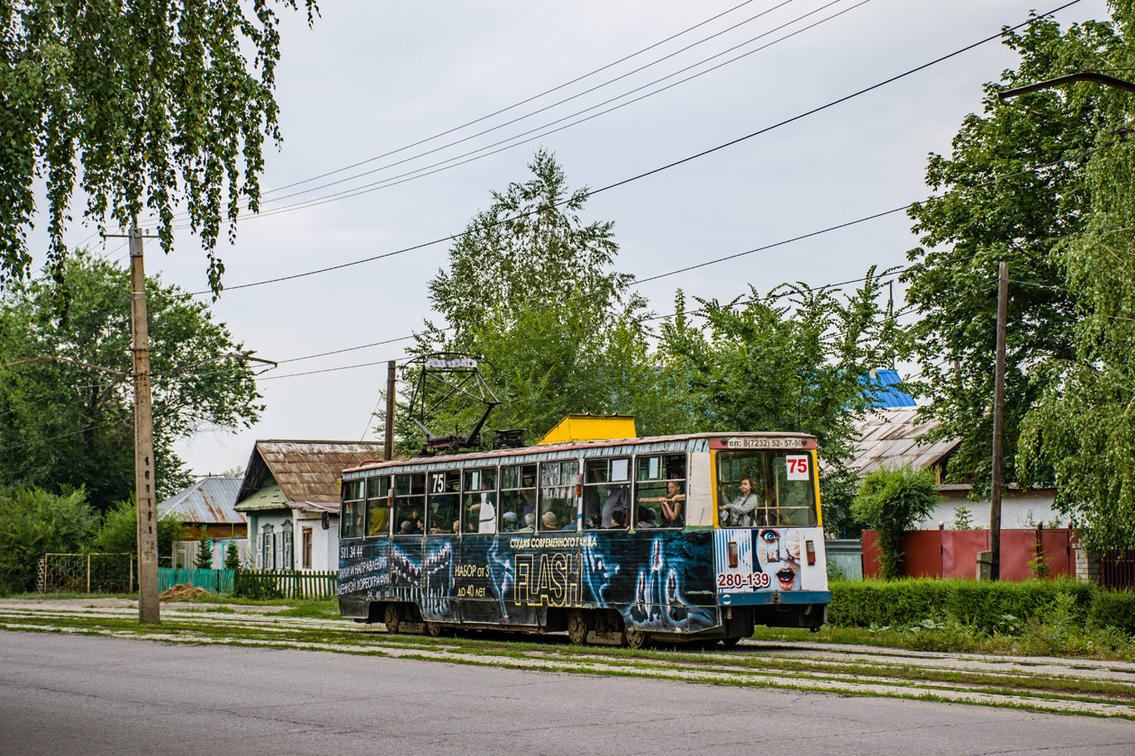 Ust-Kamenogorsk, 71-605 (KTM-5M3) Nr 75
