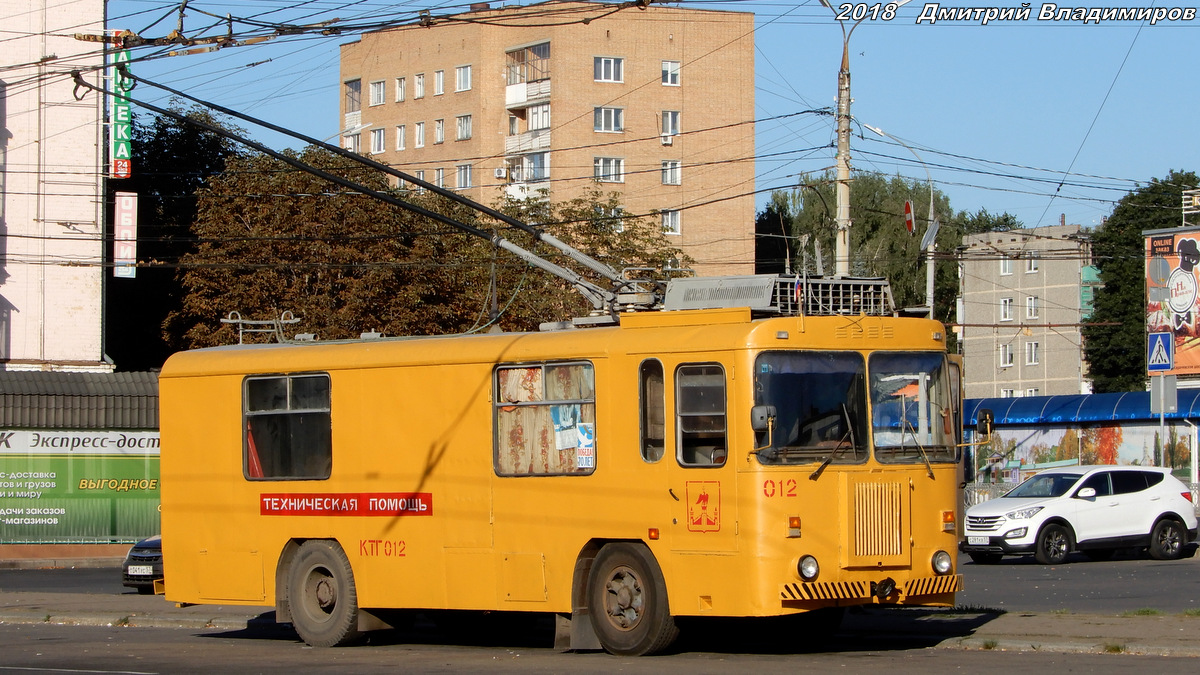 Oryol, KTG-2 nr. 012