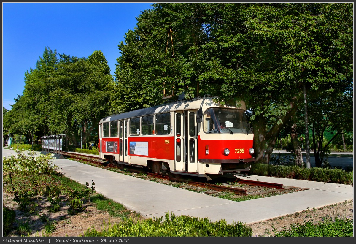 Seoul, Tatra T3SUCS Nr 7255; Seoul — Hwarangdae Station Museum of Transport (화랑대역 철도박물관)