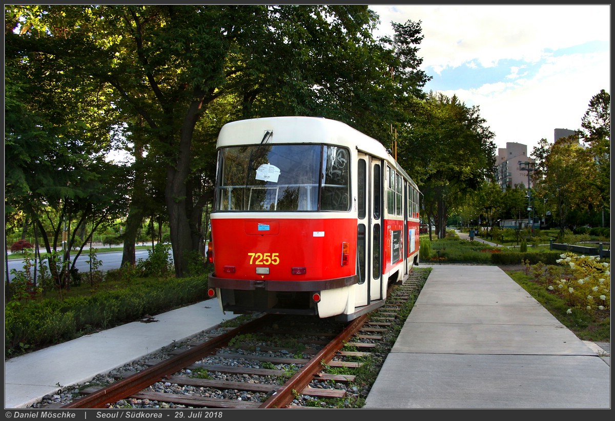 Seoul, Tatra T3SUCS # 7255; Seoul — Hwarangdae Station Museum of Transport (화랑대역 철도박물관)