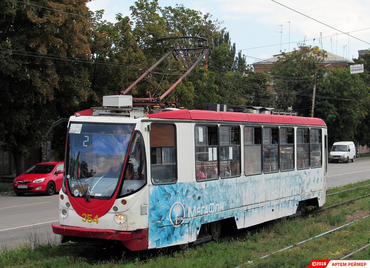 Taganrog, 71-134A (LM-99AEN) # 354