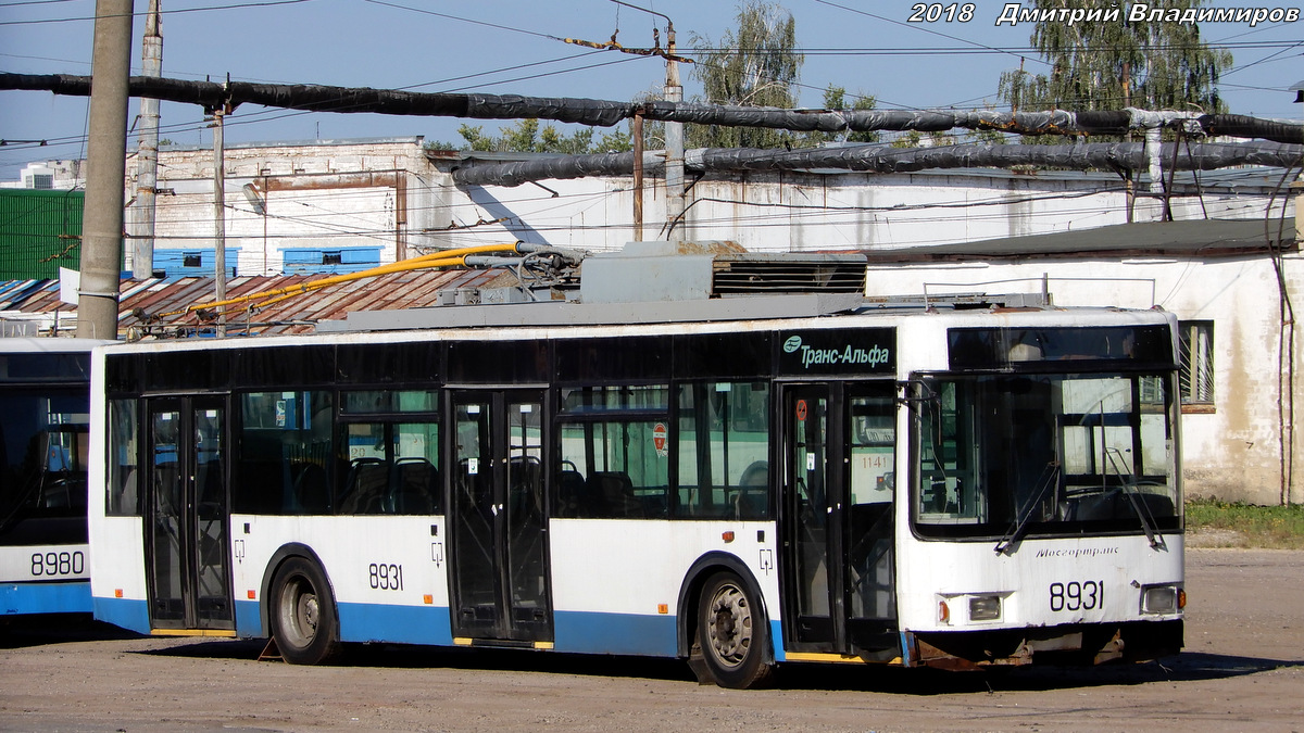 Oryol, VMZ-5298.01 (VMZ-475, RCCS) č. (8931)
